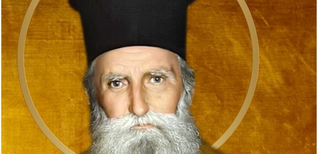 Νέος Αγιος της Εκκλησίας ο π. Δημήτριος Γκαγκαστάθης